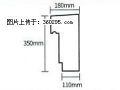 产品分解图型 - 檐口线，型号：SX311-YK-1，规格：180x350mm(1) - 广元三象EPS建材 guangyuan.sx311.cc