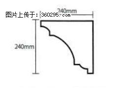 产品分解图型 - 檐口线，型号：SX311-YK-6，规格：240x240mm(6) - 广元三象EPS建材 guangyuan.sx311.cc