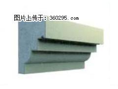 产品三维图型 - 檐口线，型号：SX311-YK-3，规格：230x310mm(3) - 广元三象EPS建材 guangyuan.sx311.cc