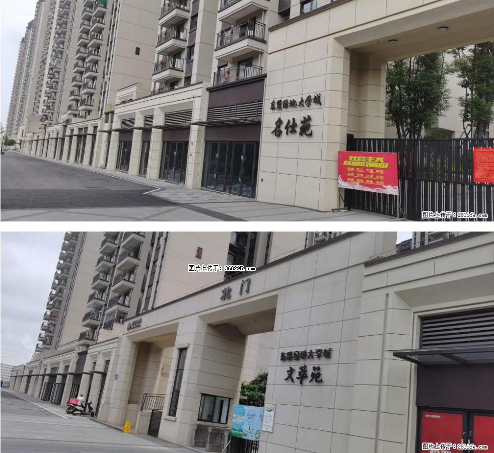 绿地东盟大学城 grc构件1(11) - 广元三象EPS建材 guangyuan.sx311.cc