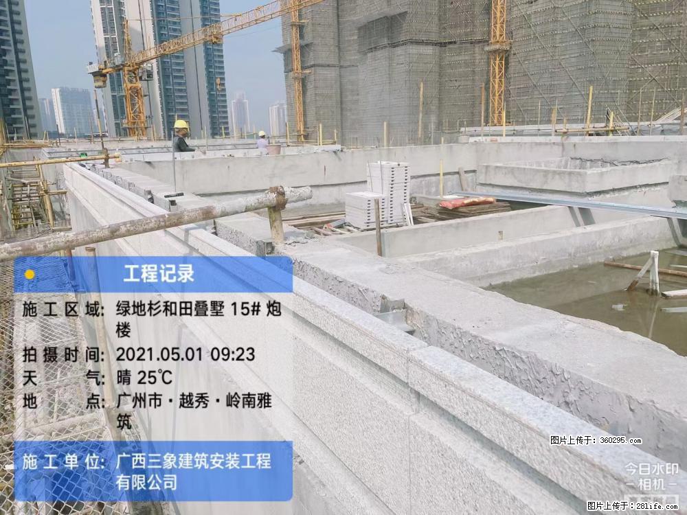 绿地衫和田叠墅项目1(13) - 广元三象EPS建材 guangyuan.sx311.cc