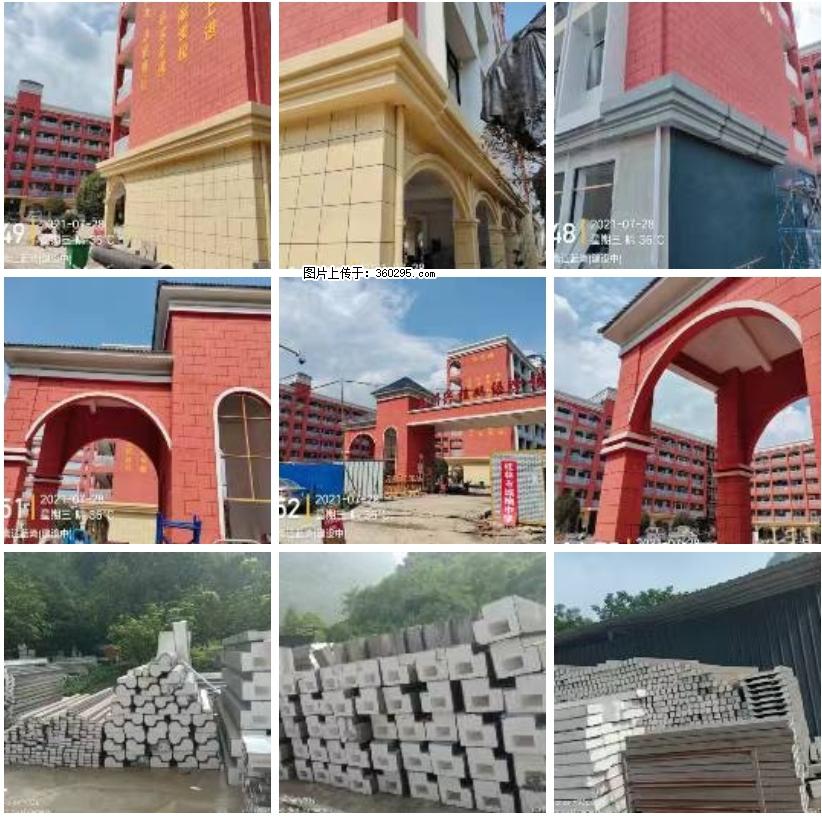 桂林市兴桂学校EPS.GRC安装(24) - 广元三象EPS建材 guangyuan.sx311.cc